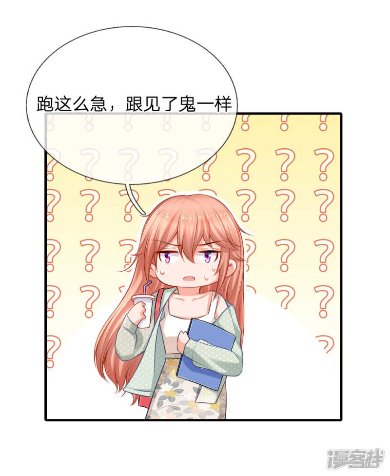退组风波14