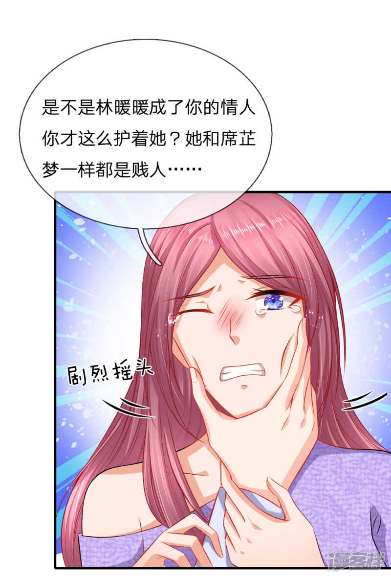 你利用我8