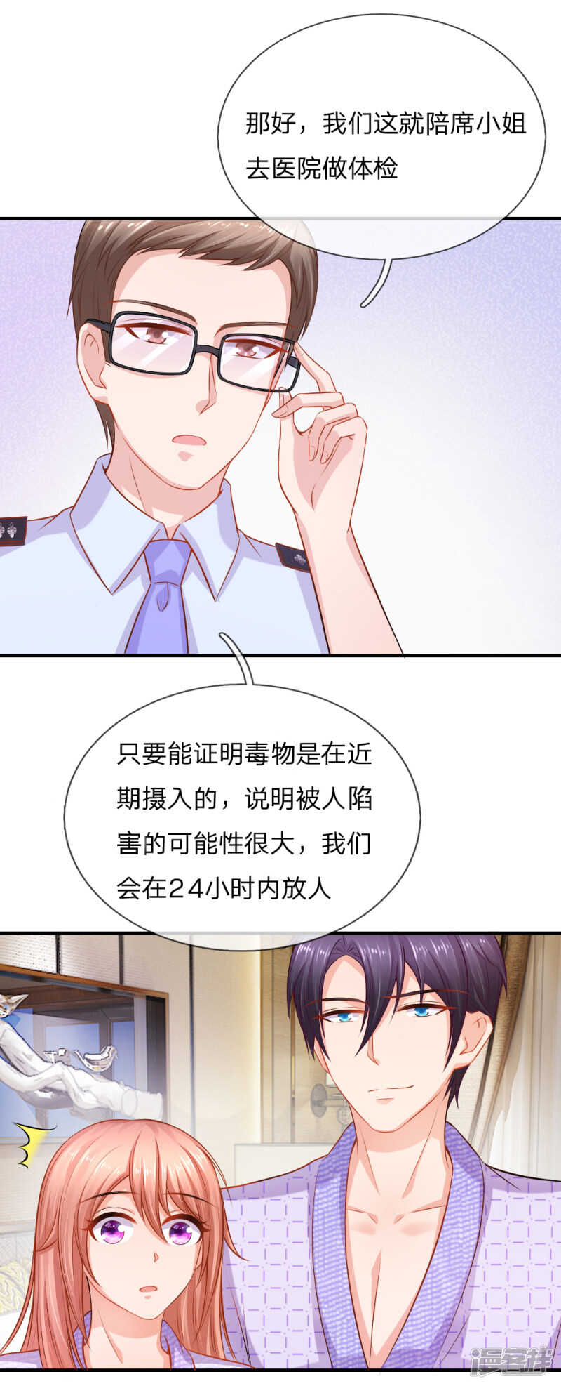 新闻曝光7
