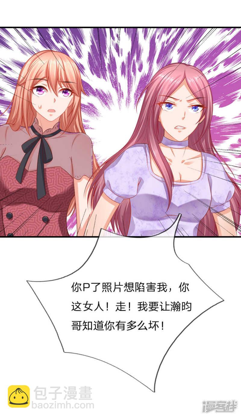 cos母鸡1
