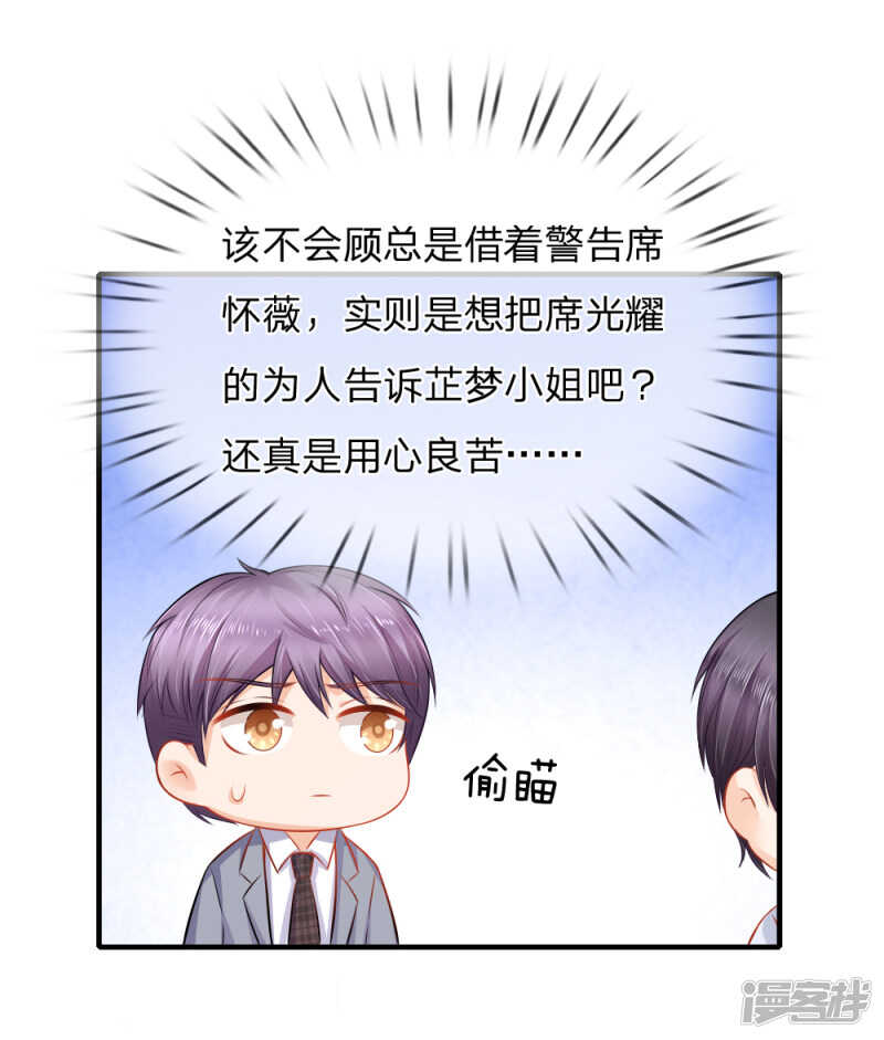 芷梦被抓1