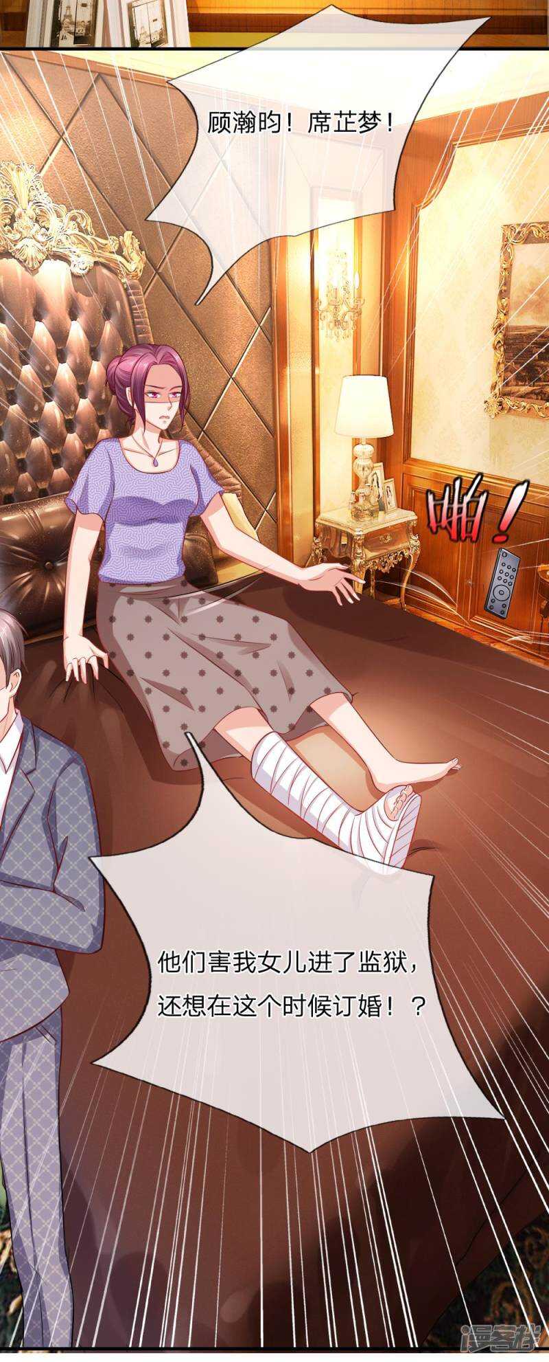 遗嘱1