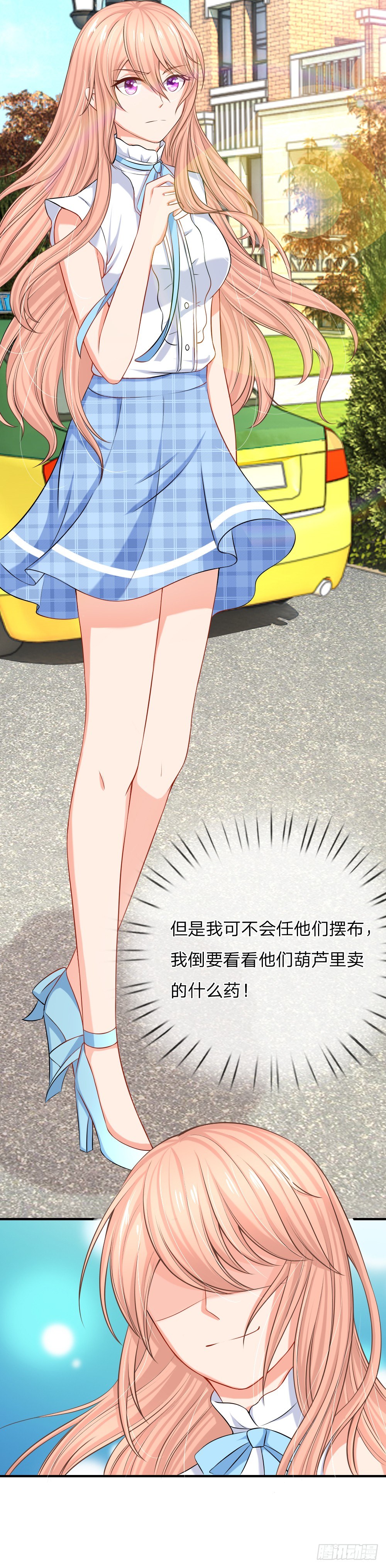 再回席家，瀚昀提亲！5