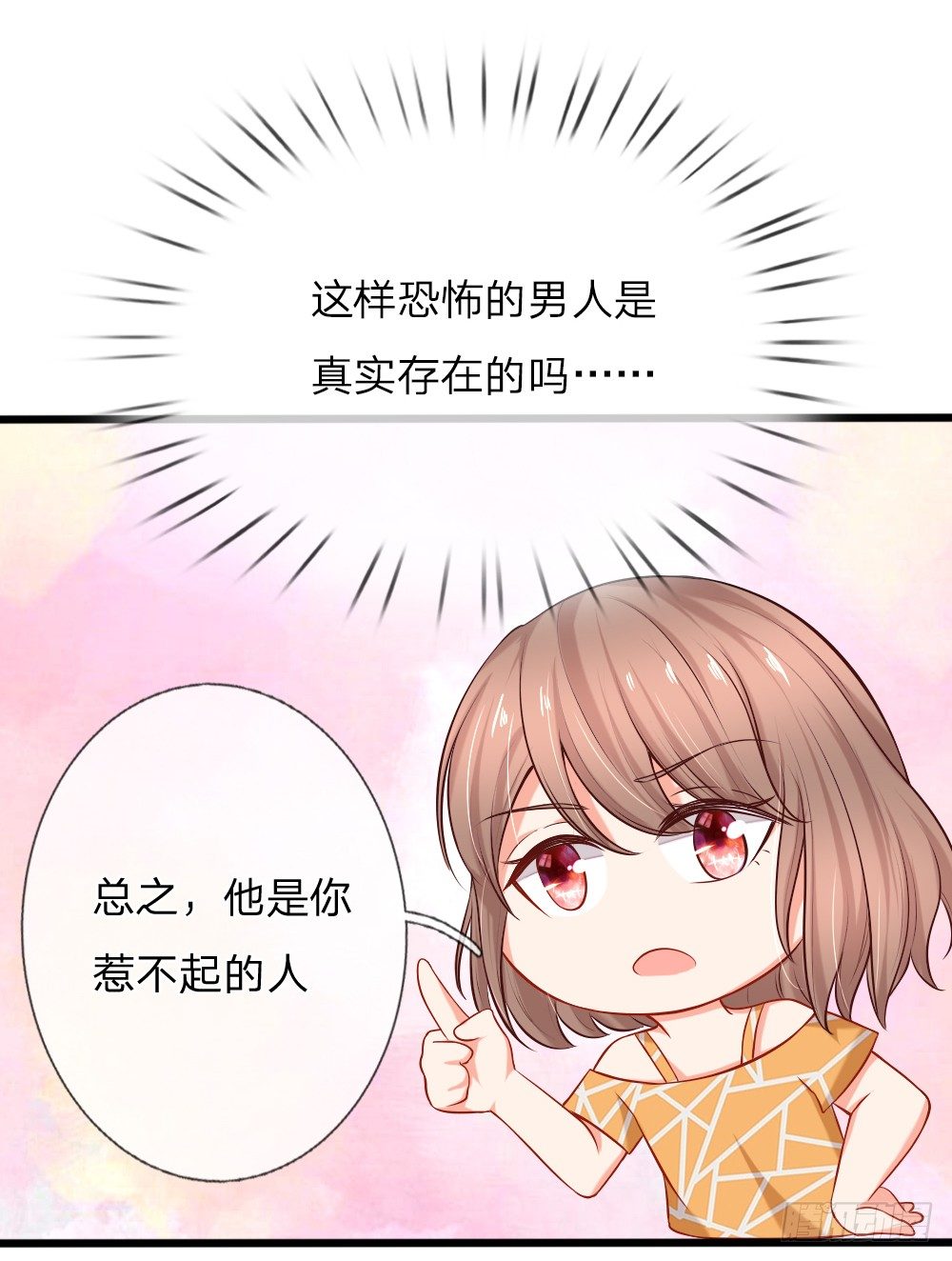柳暗花明又一村16