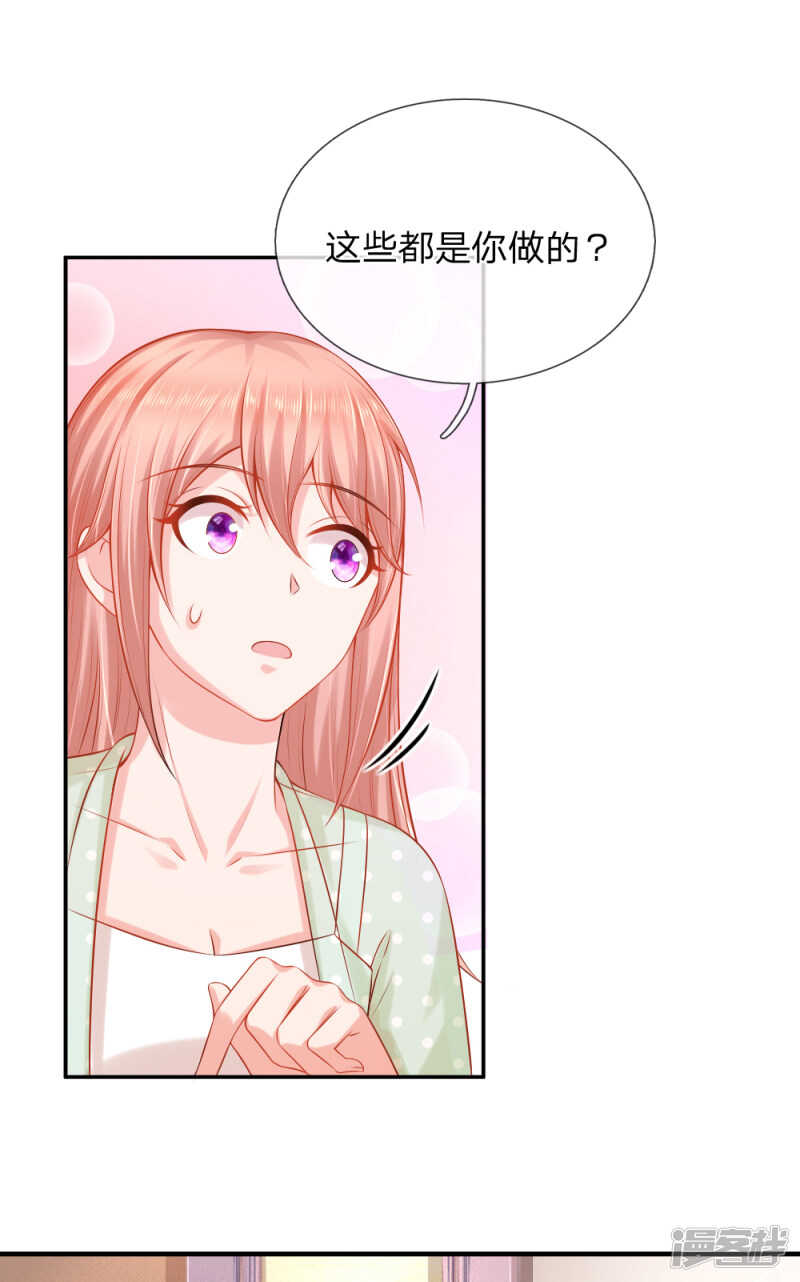 林小姐遇害事件4