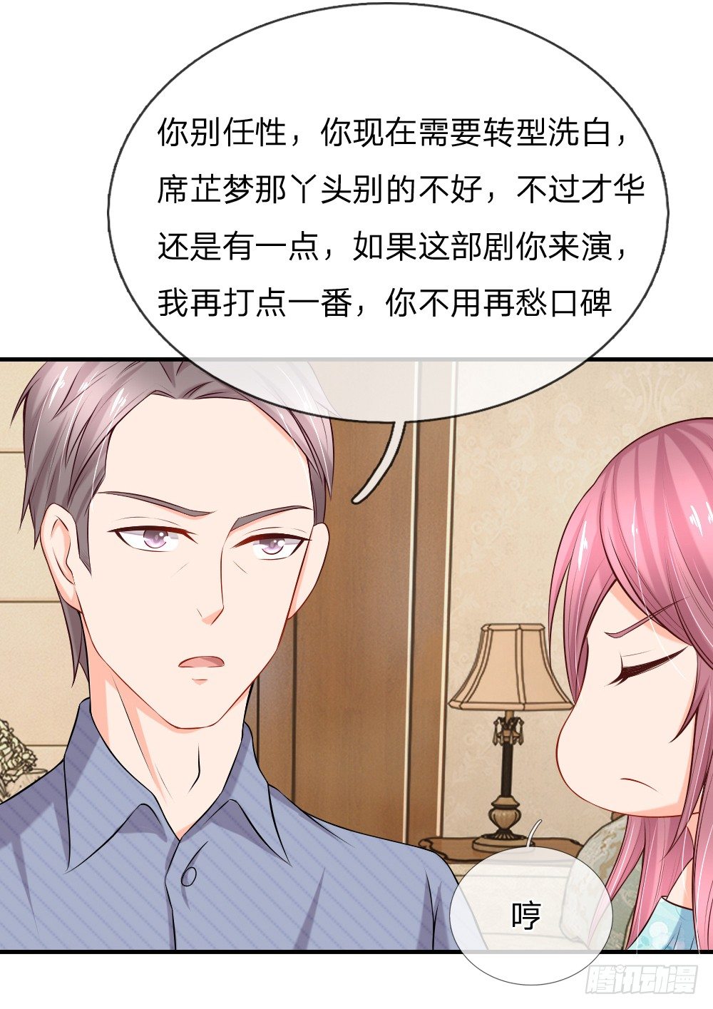 送上门的投资14