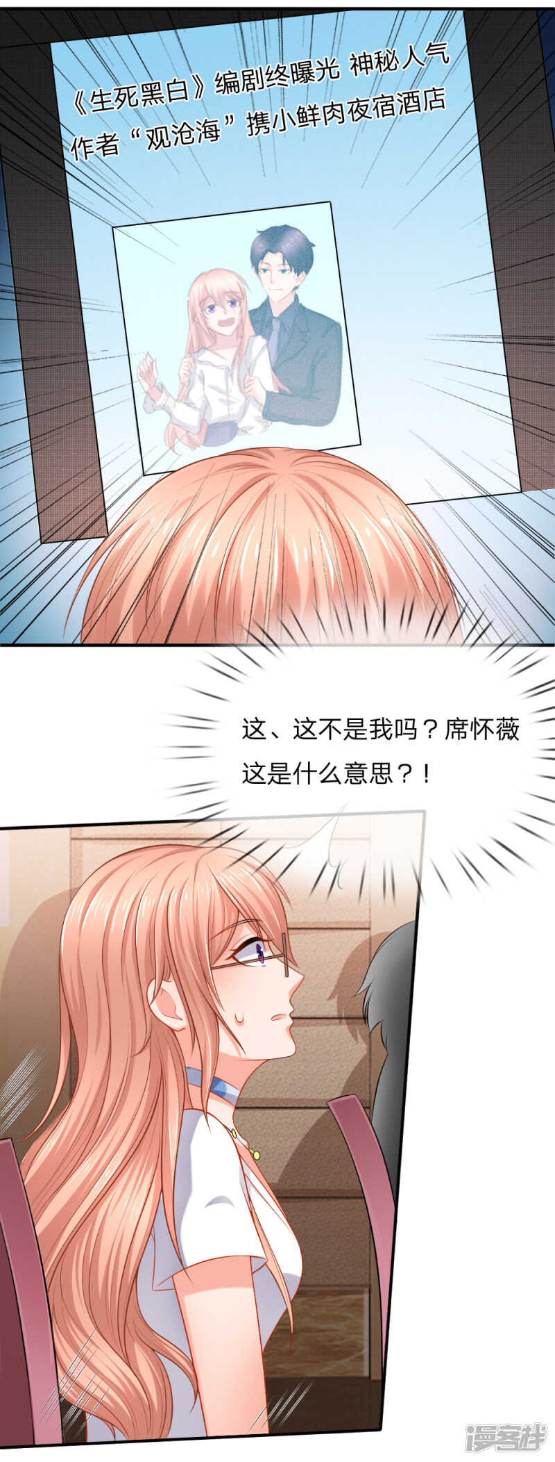拿出证据8