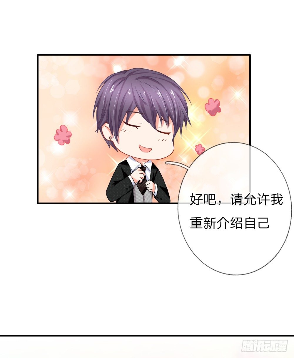 会面合作遇故友10