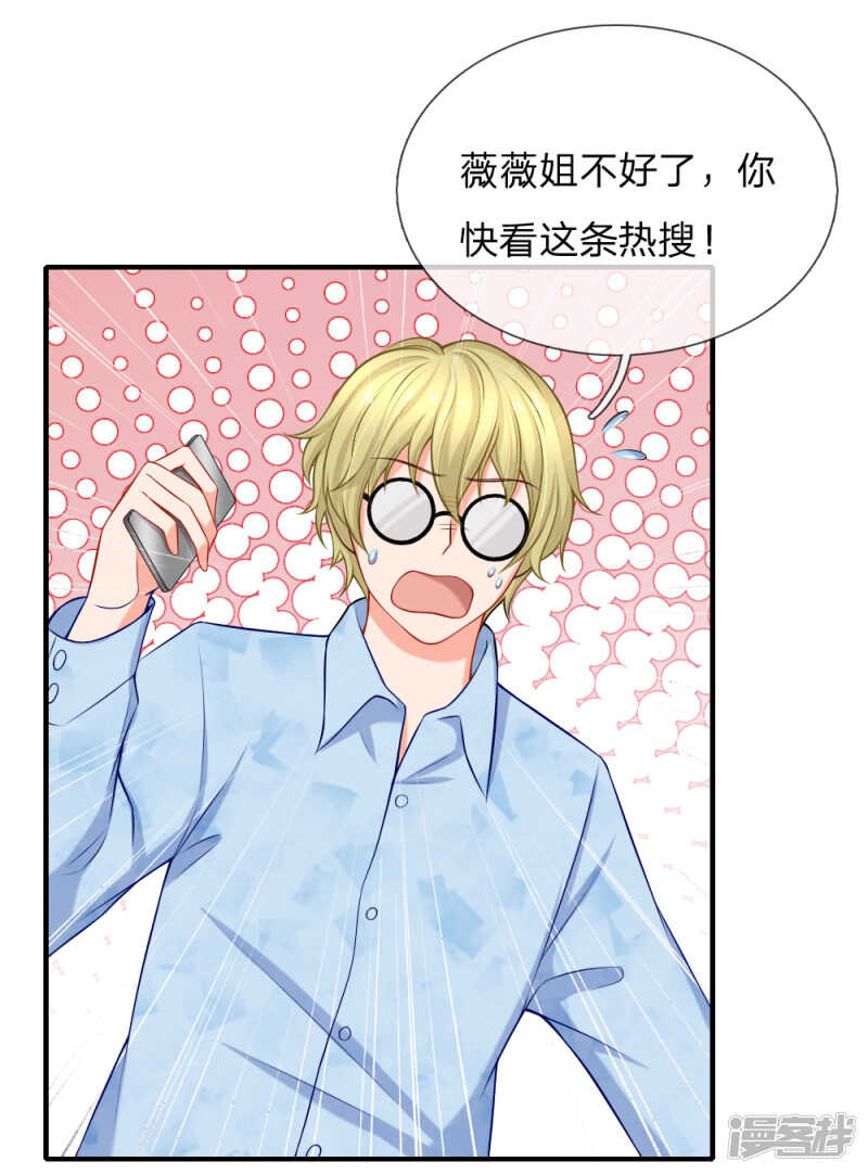 席芷梦喝醉了0