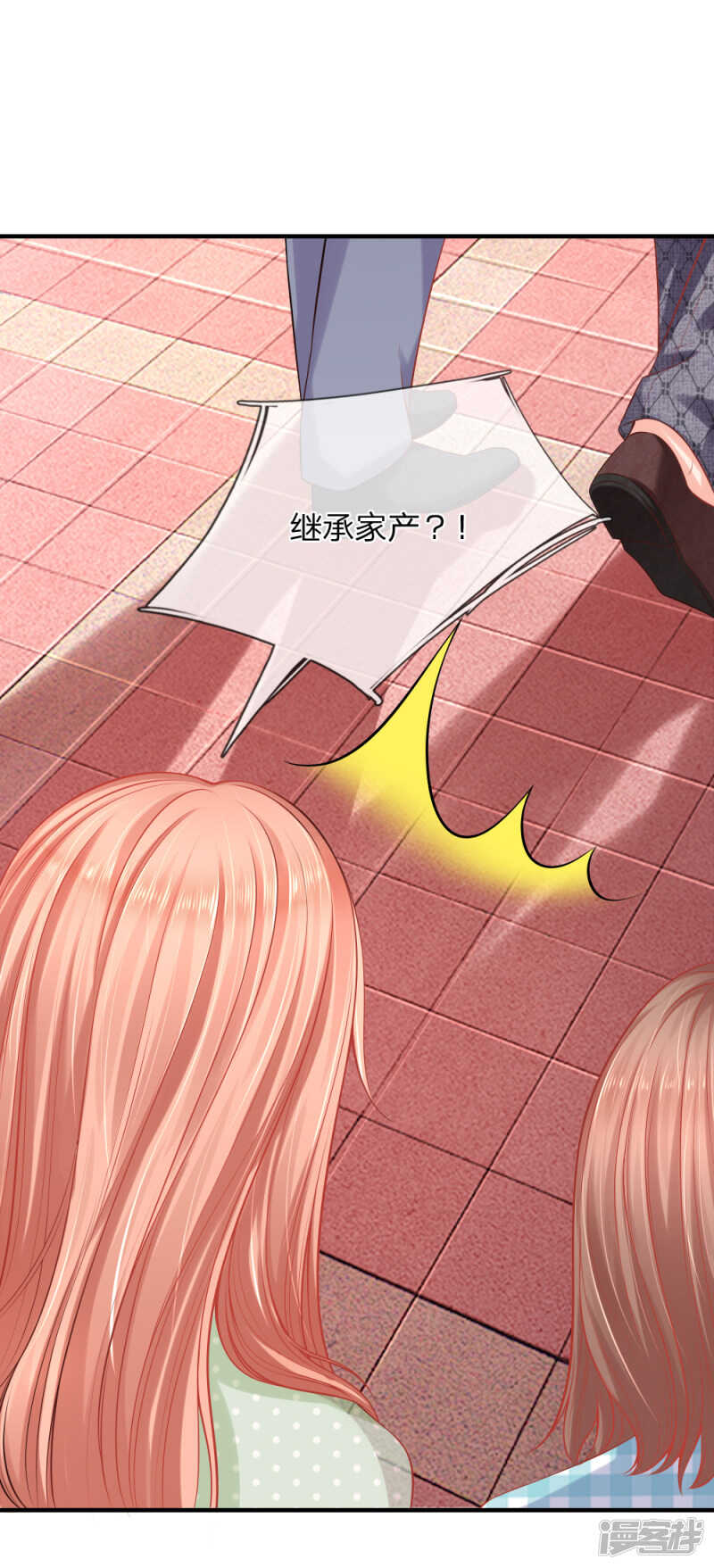 林小姐遇害事件8