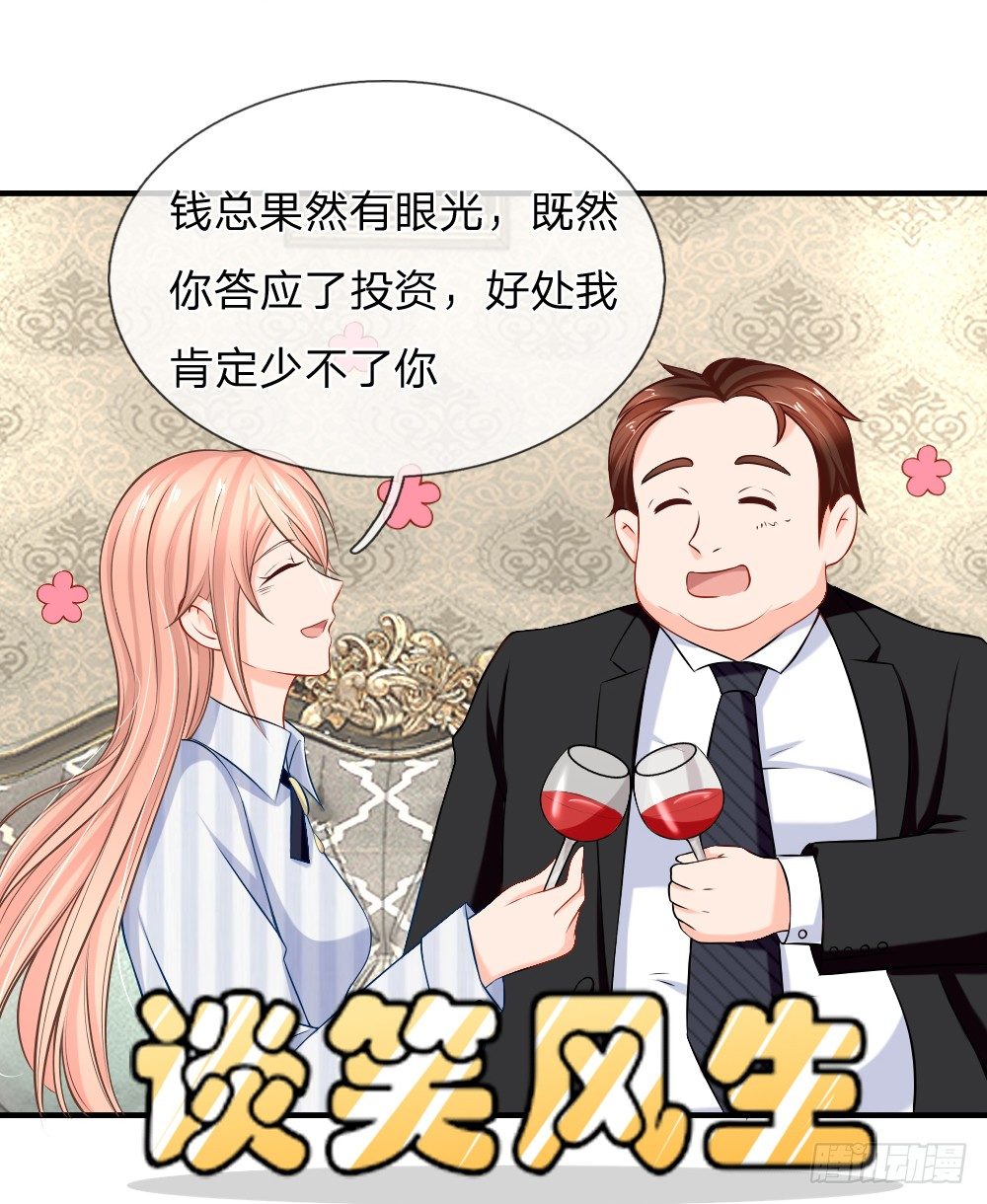 你和我什么关系10