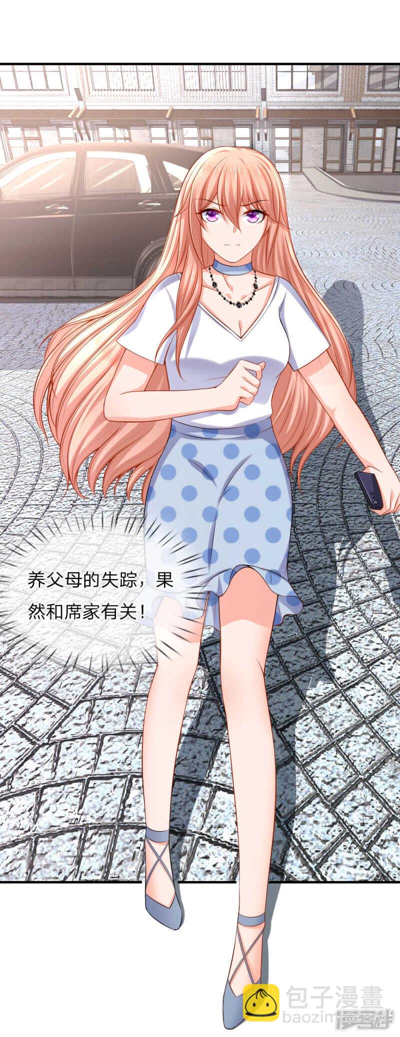 天网恢恢12