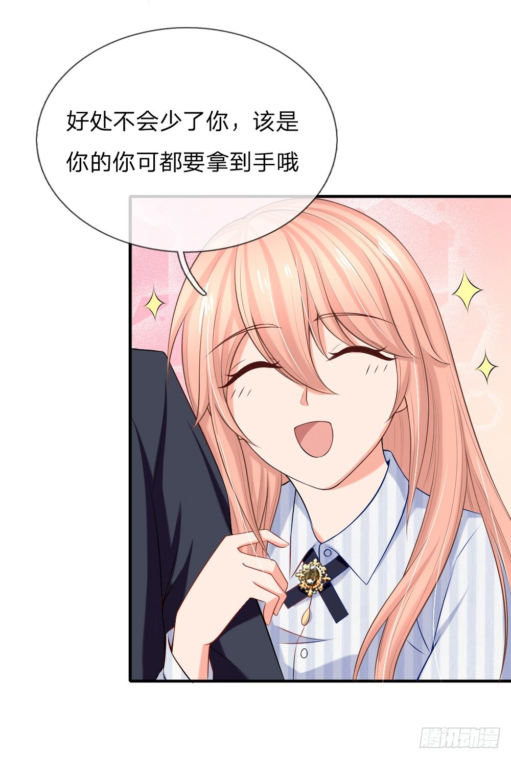该配合你演出的我视而不见11