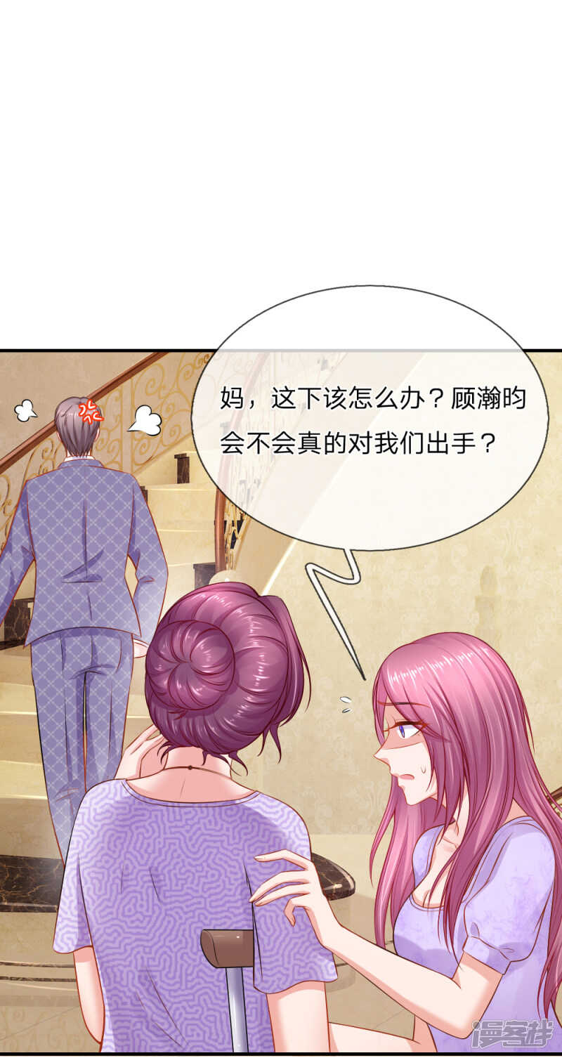 爱情使人盲目啊！14
