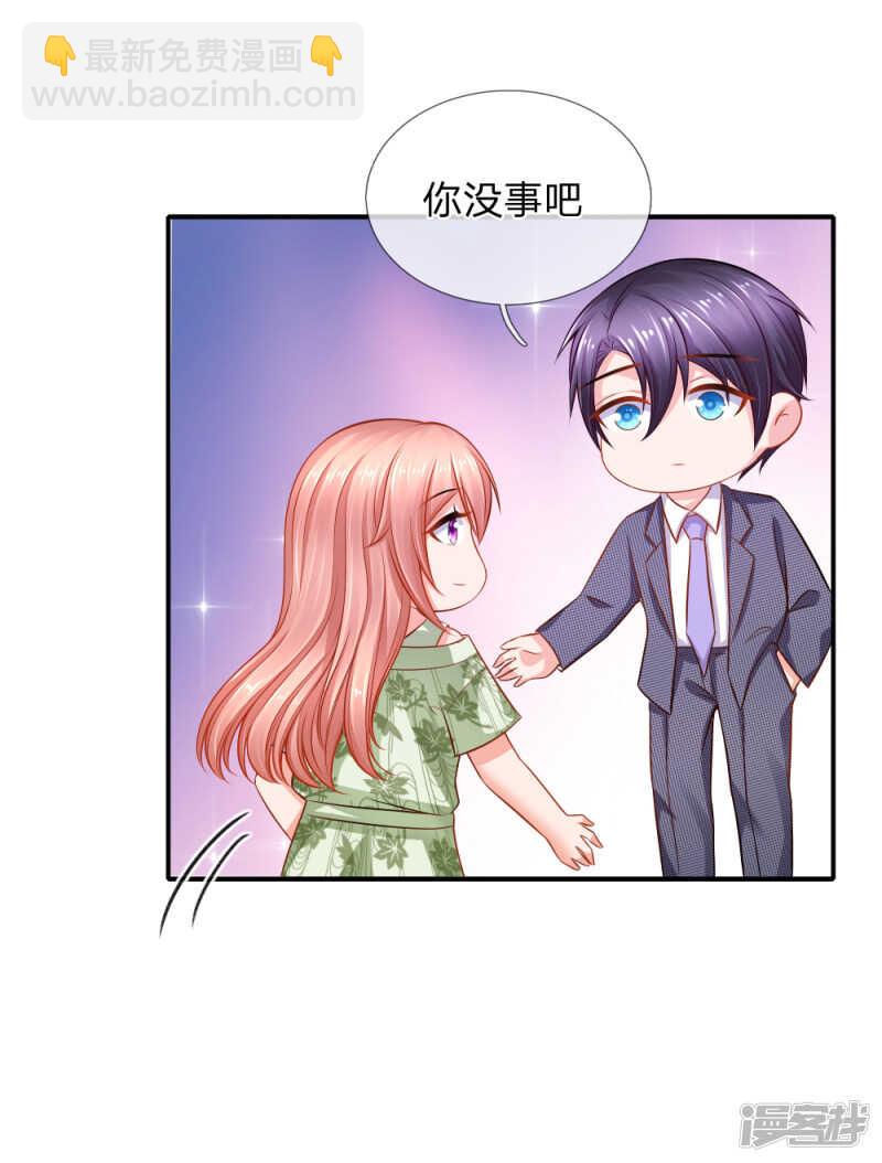 新闻曝光11