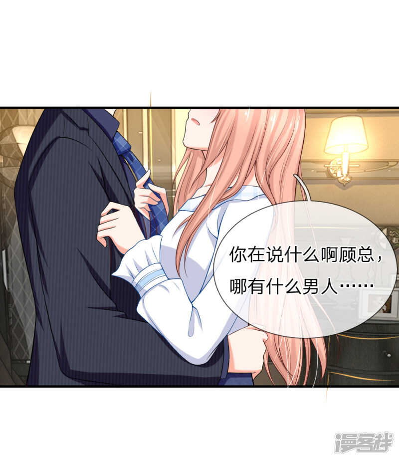 潜规则小鲜肉？16