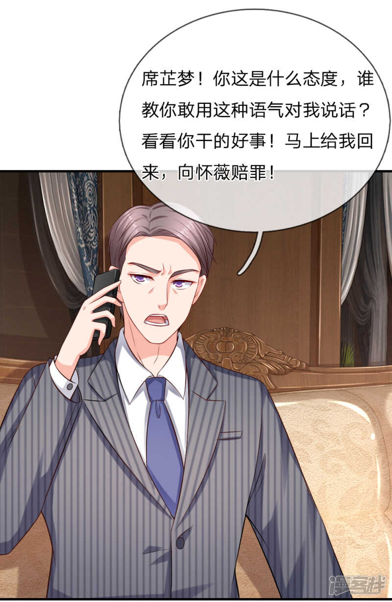 天网恢恢3