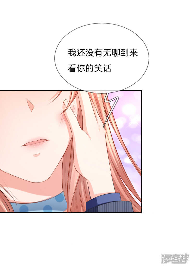 退组风波5