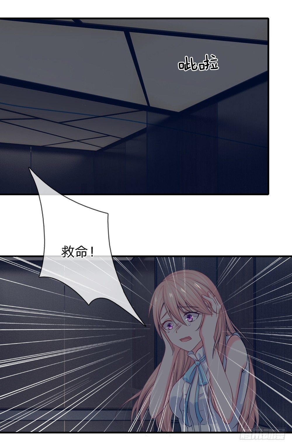 电梯惊魂3