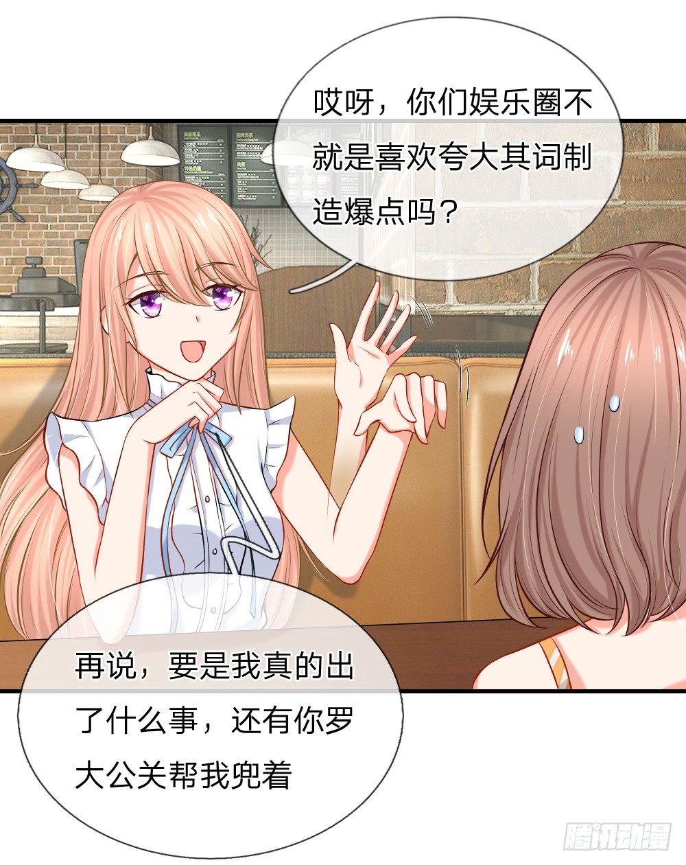 会面合作遇故友0