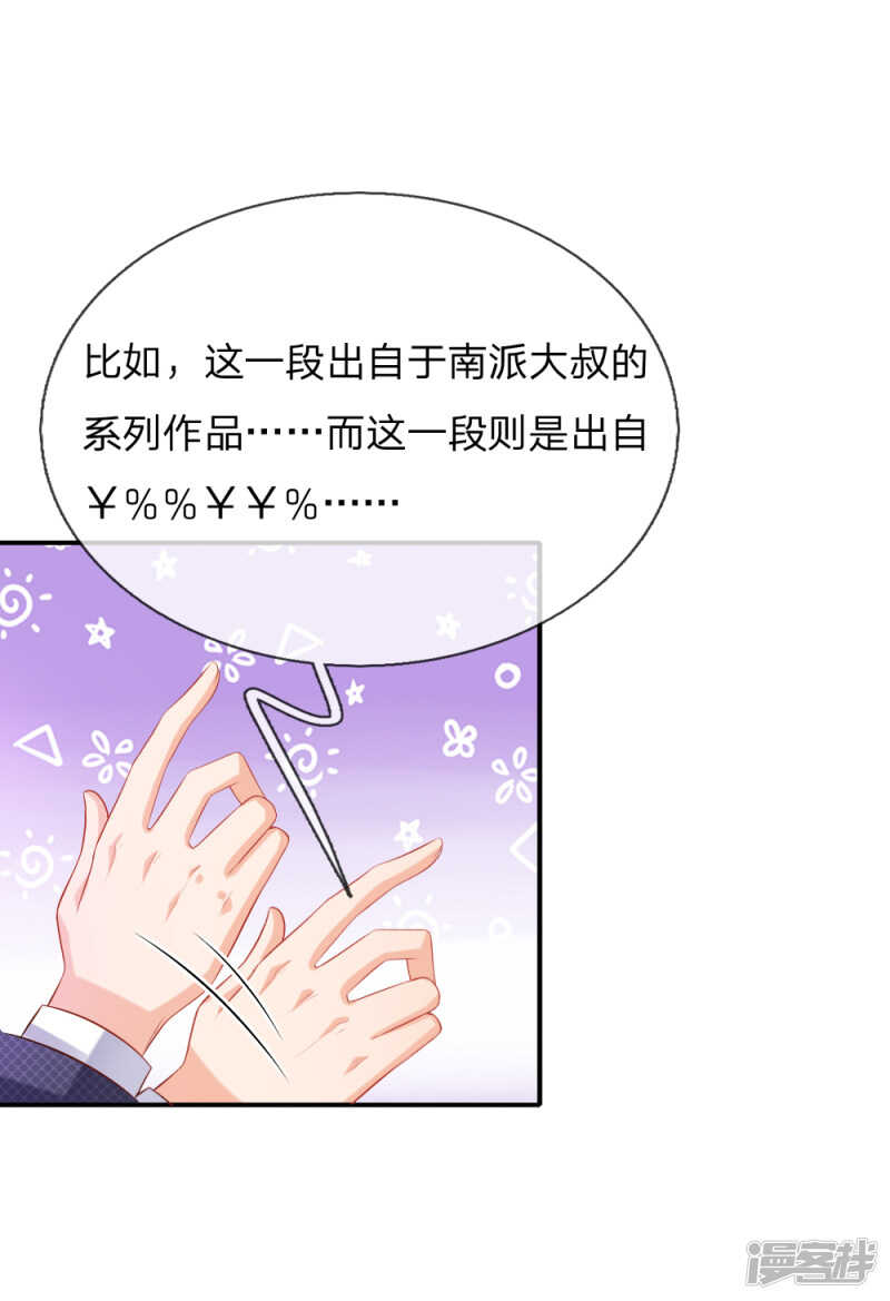 专家出马，一锤定音16