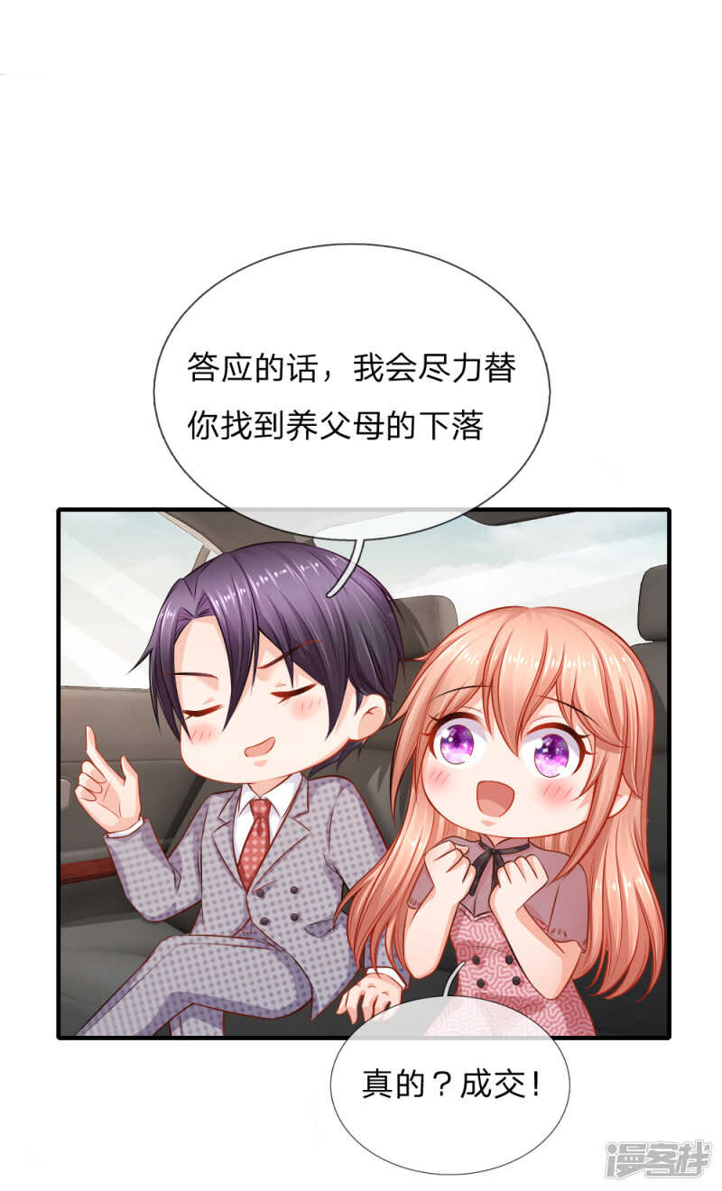 狼狈为奸的两人8