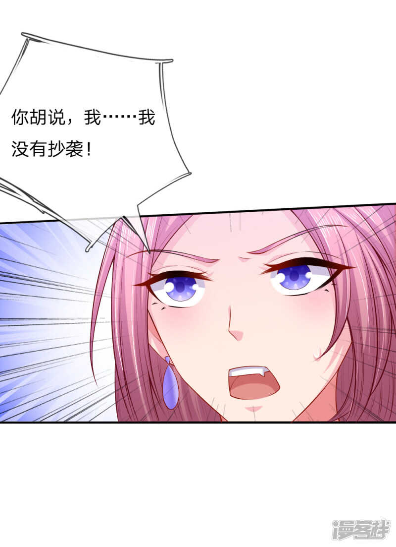 专家出马，一锤定音5