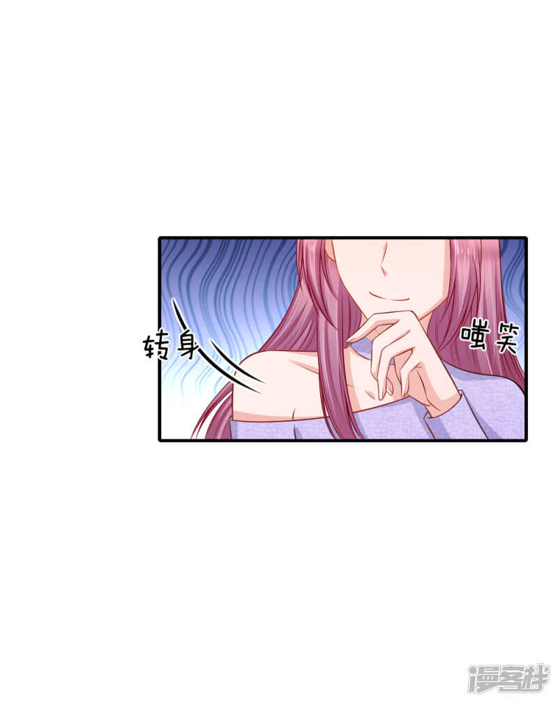 芷梦被抓10