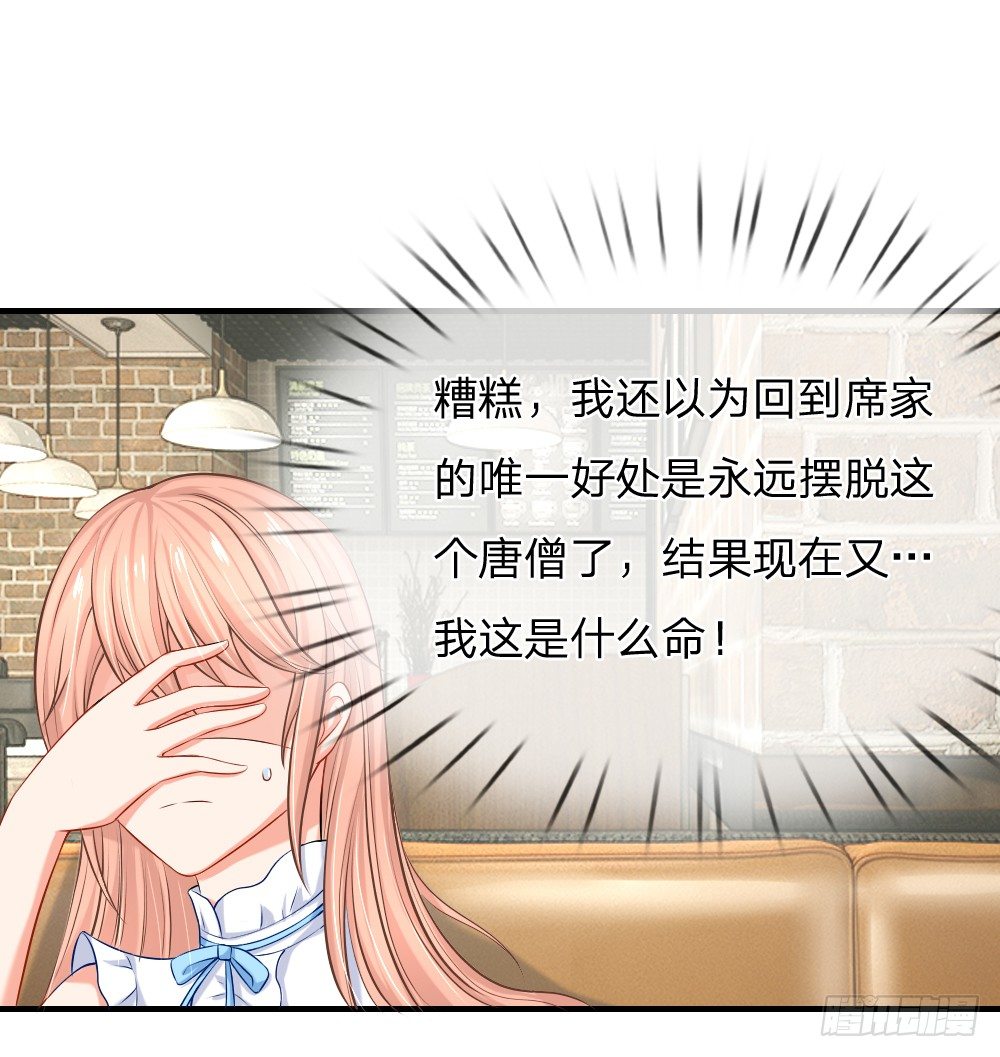 会面合作遇故友6