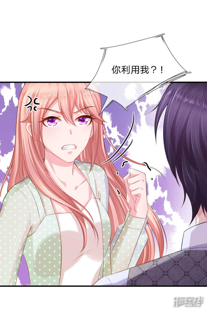 帮我修理席芷梦2