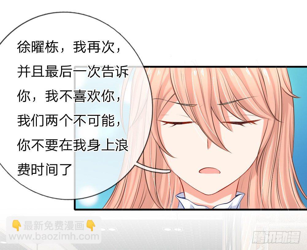 会面合作遇故友8