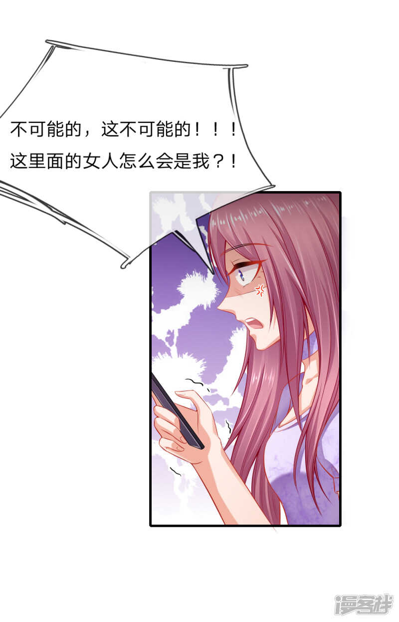 订婚？！11