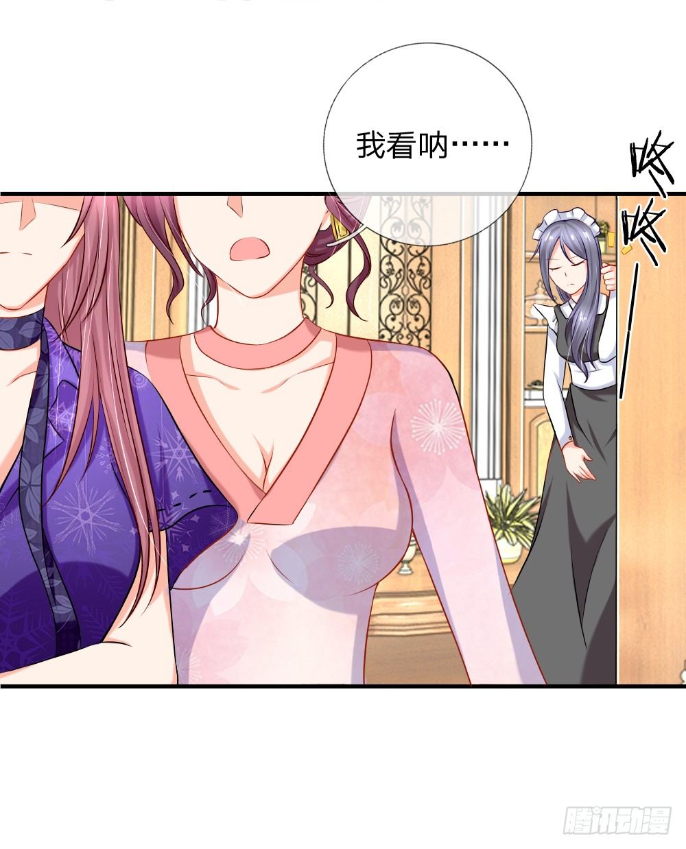 流言四起正主到5