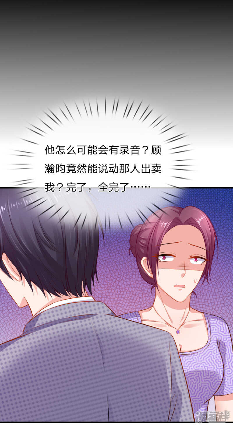 爱情使人盲目啊！2