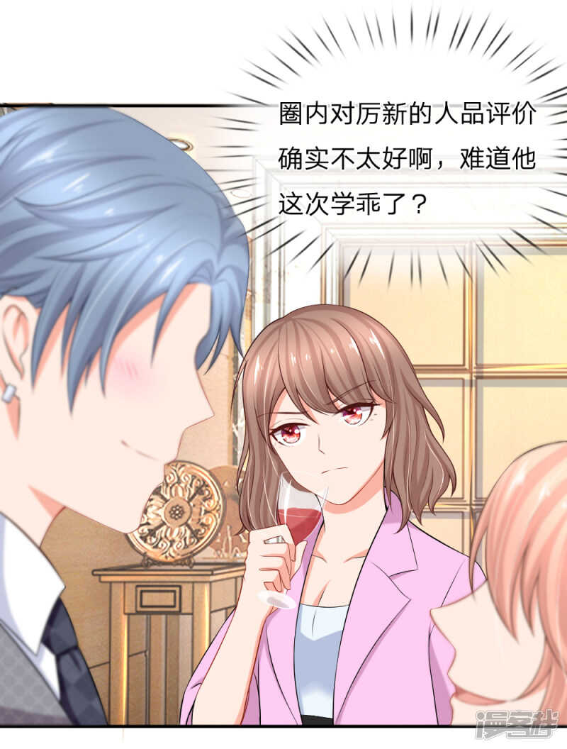 醉酒的女人真麻烦6