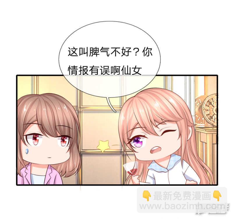 醉酒的女人真麻烦5