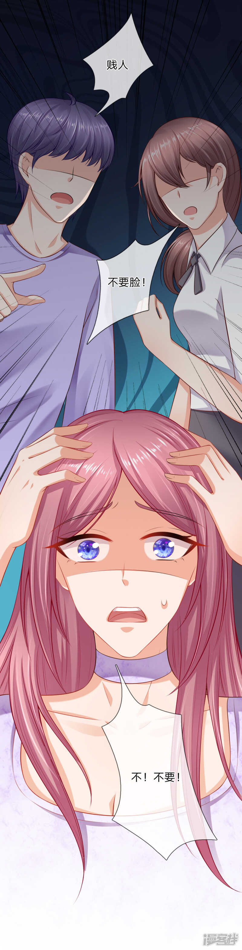 订婚？！13