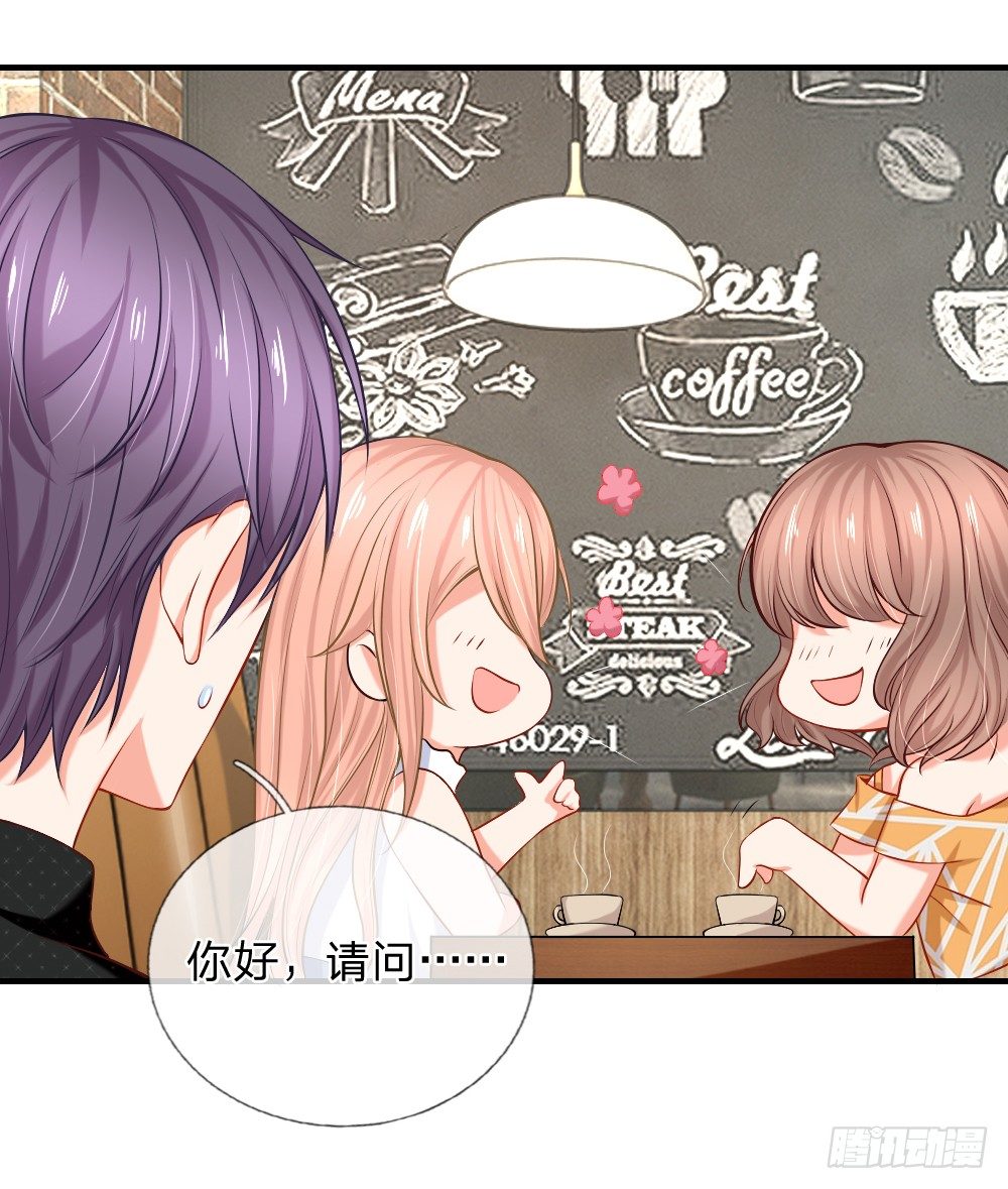 会面合作遇故友2