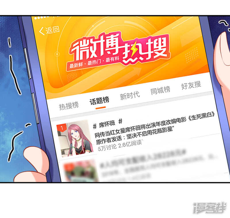 席芷梦喝醉了2