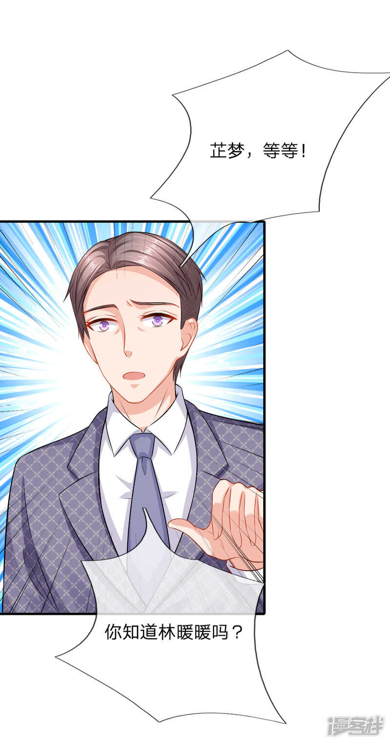 真相12