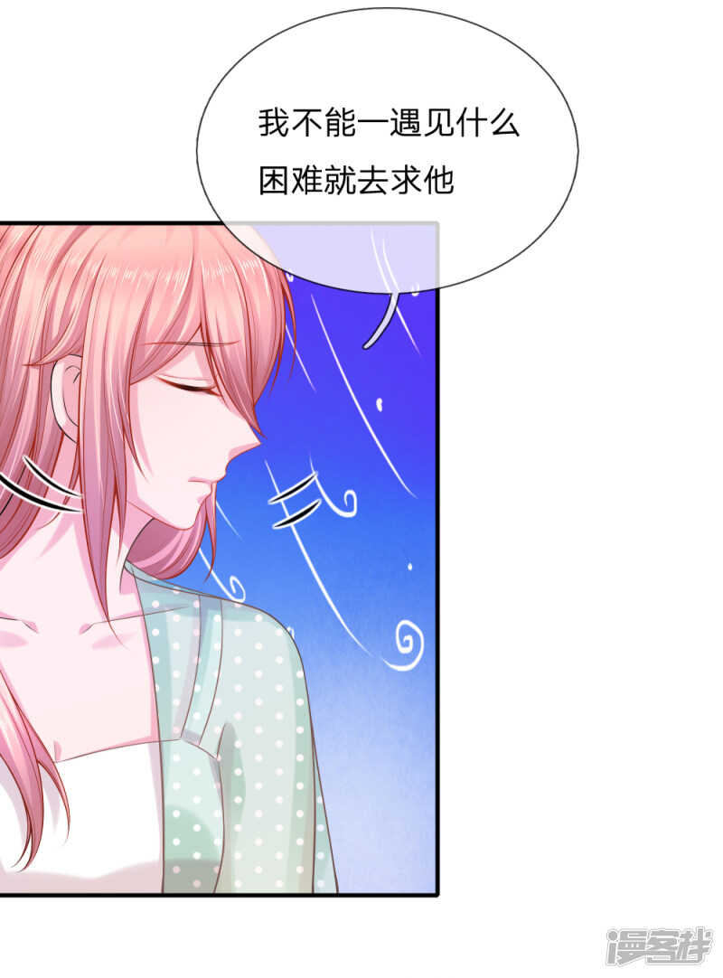 被迫继承百万家产2
