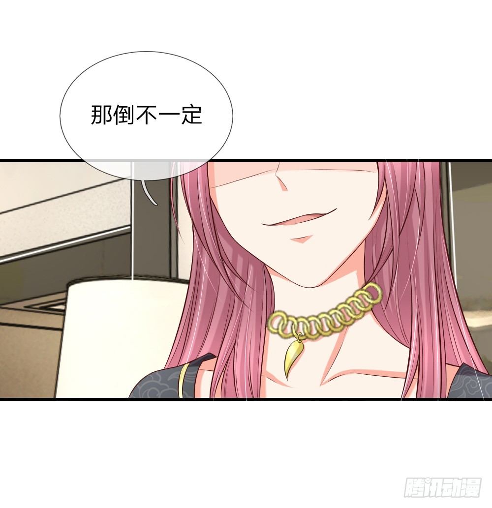 席怀薇要当女主4