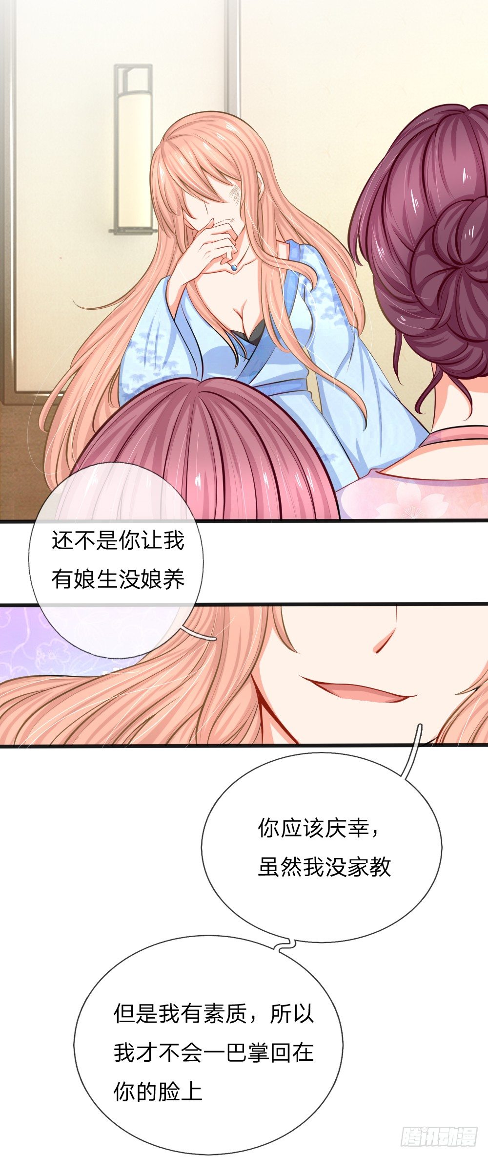 总裁翻脸，芷梦被捕！0