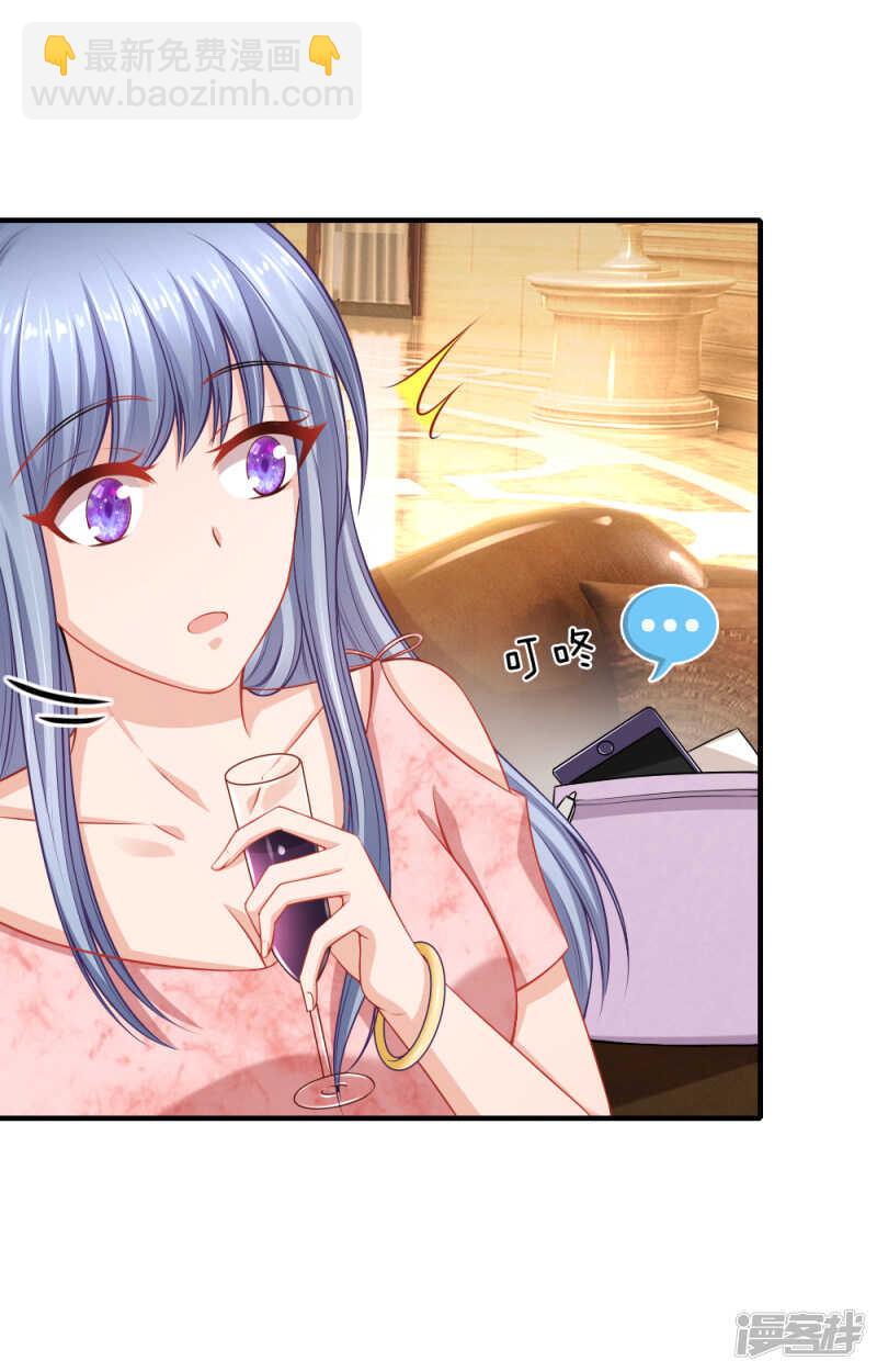 订婚？！2