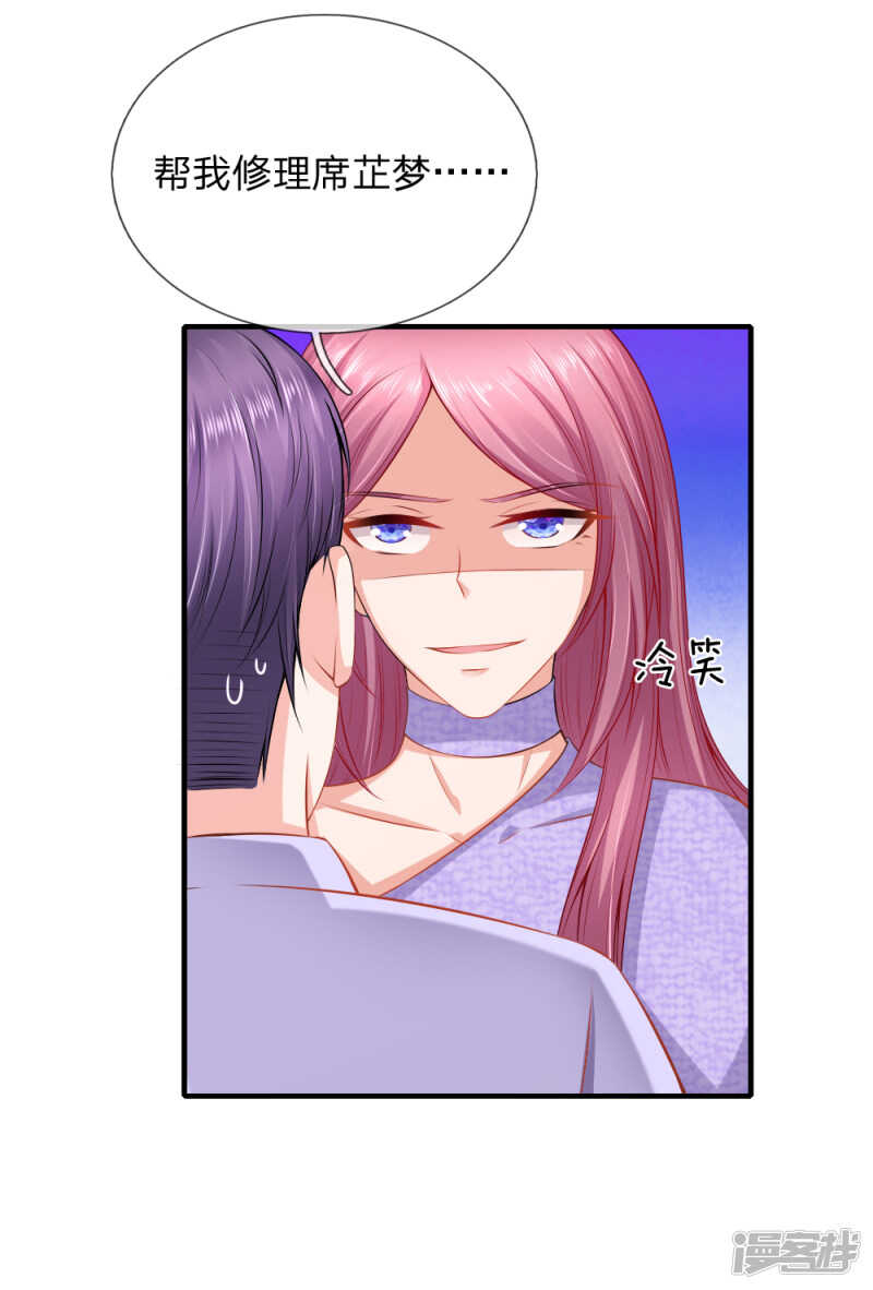 芷梦被抓17