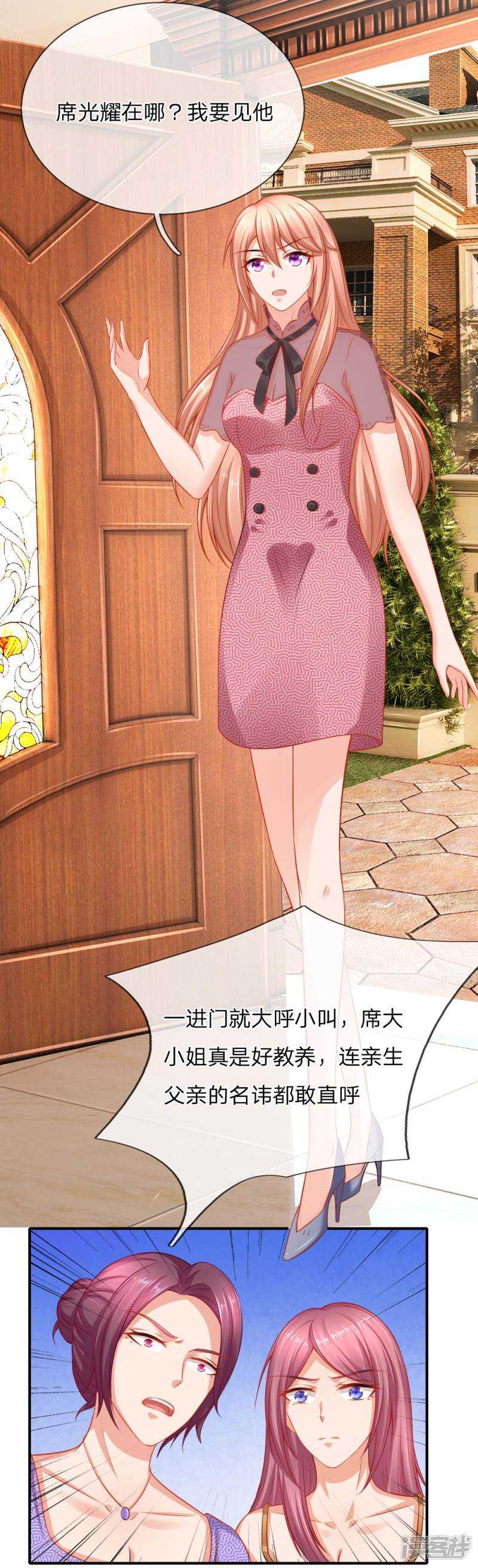 真相7