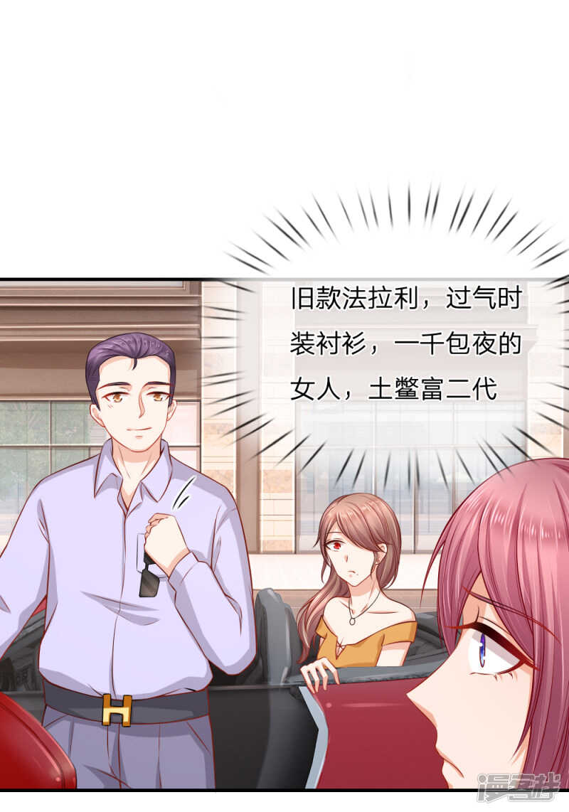 芷梦被抓9