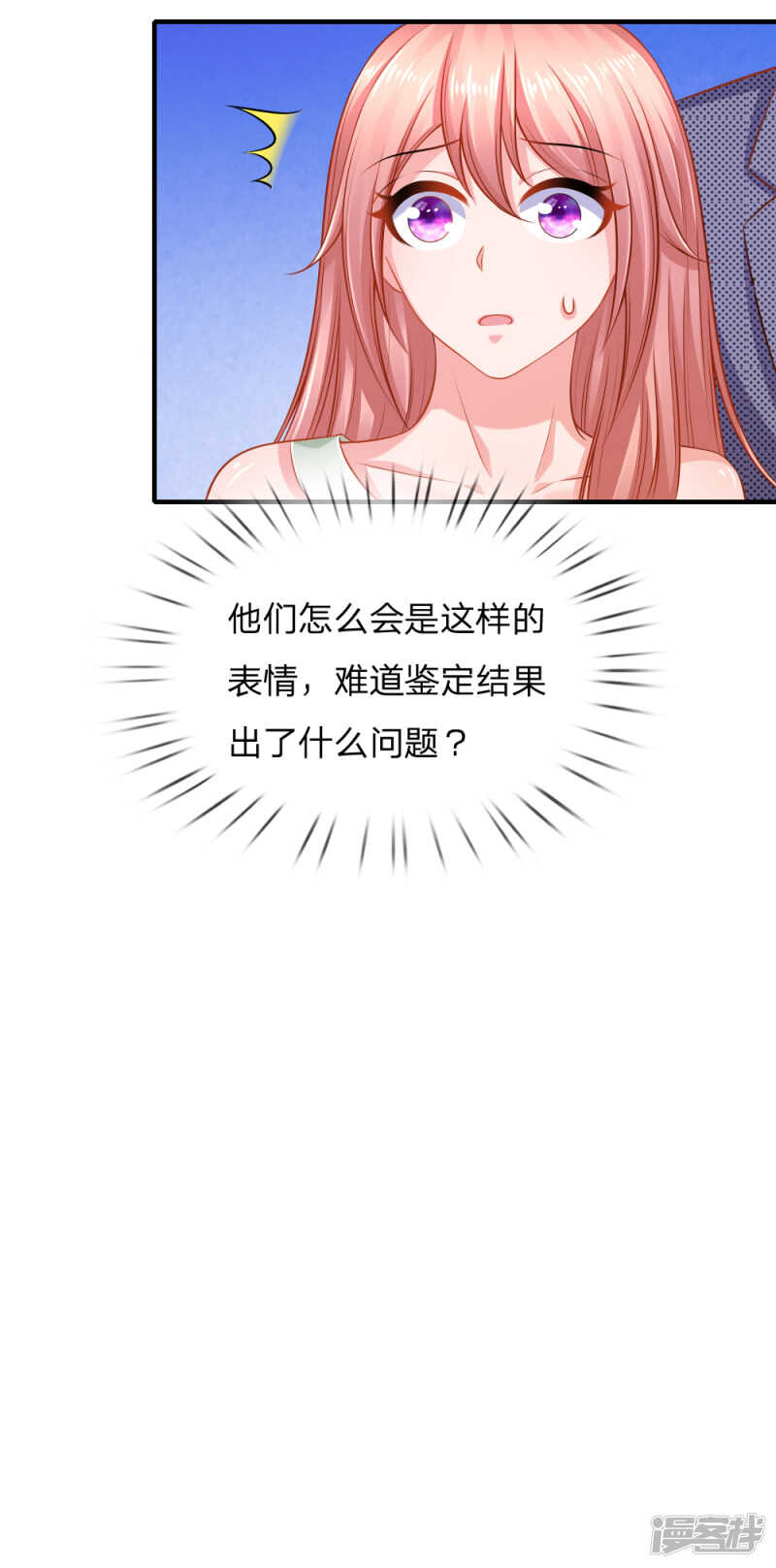 新闻曝光14