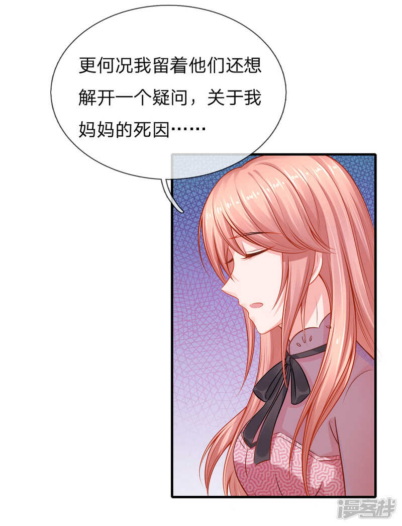 狼狈为奸的两人4