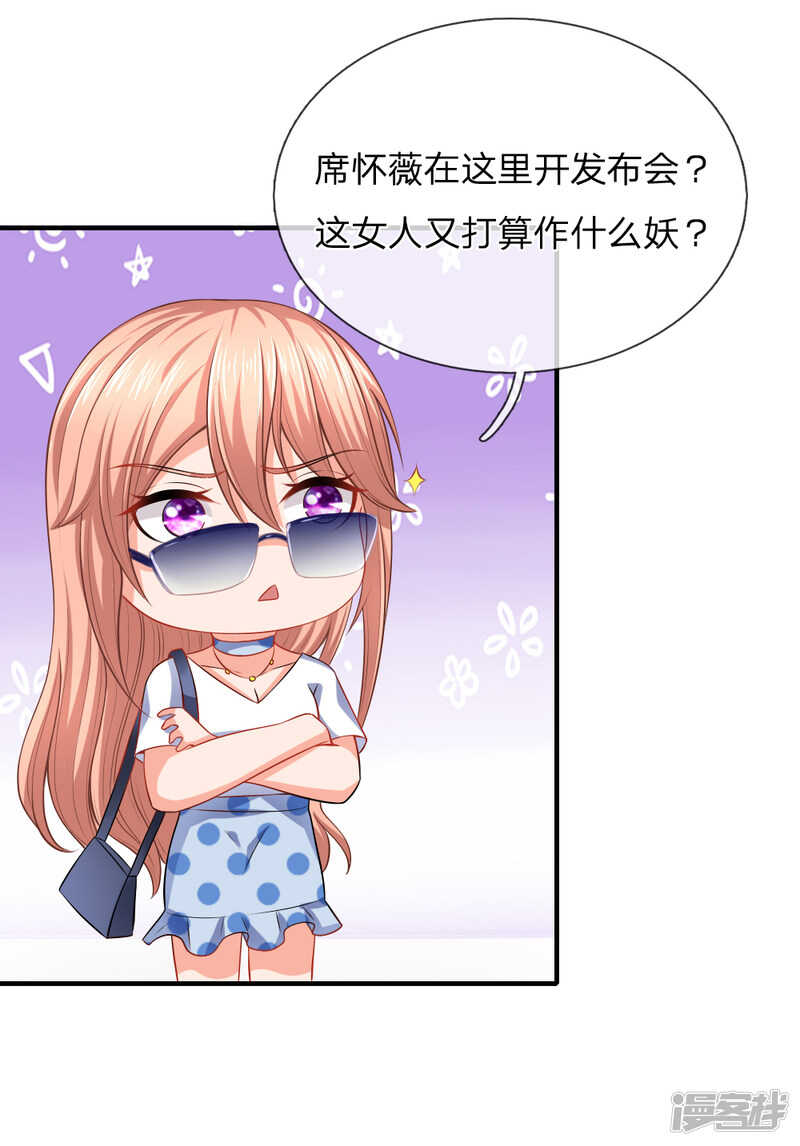你不配和我斗3